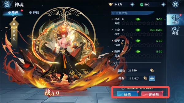 御兽遮天 御兽遮天