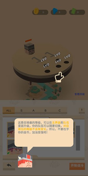 放置小方块游戏 放置小方块游戏