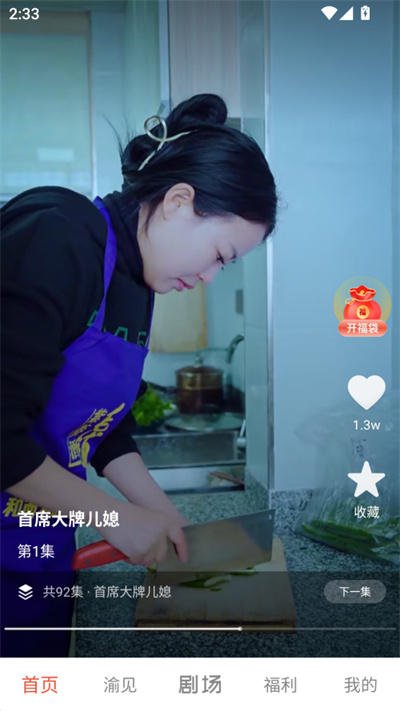 渝视界剧场 渝视界剧场