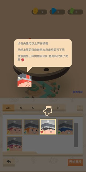 放置小方块游戏 放置小方块游戏