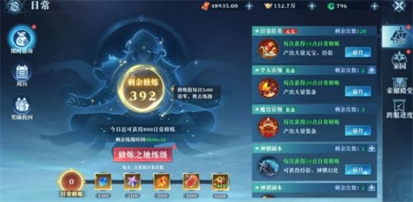 御兽遮天 御兽遮天