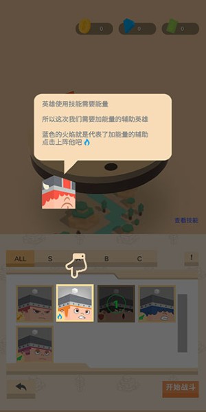 放置小方块游戏 放置小方块游戏
