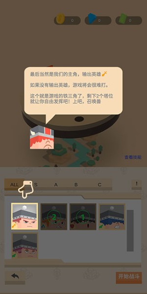 放置小方块游戏 放置小方块游戏