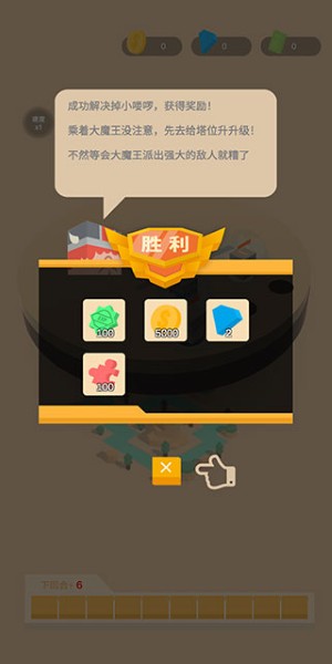 放置小方块游戏 放置小方块游戏