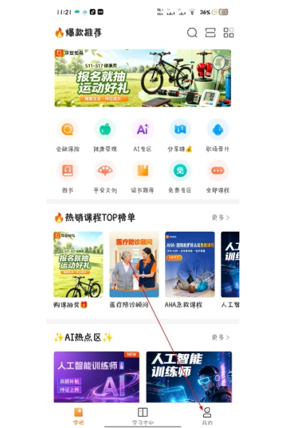 ֪��
