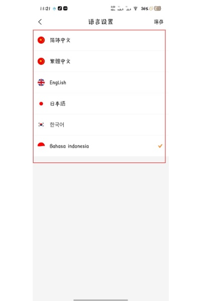 ֪��