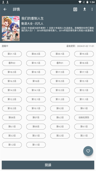 漫书迷 漫书迷