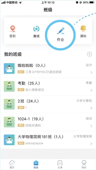 �Ŷ������ͻ���app