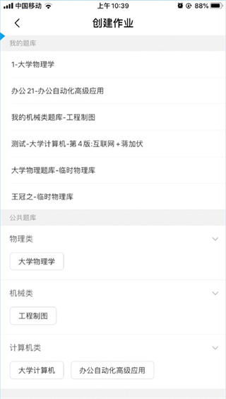 �Ŷ������ͻ���app