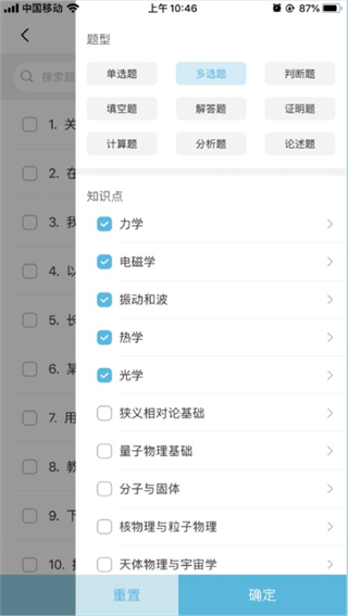 �Ŷ������ͻ���app
