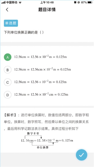 �Ŷ������ͻ���app