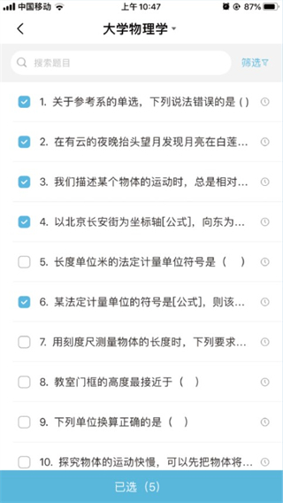 �Ŷ������ͻ���app