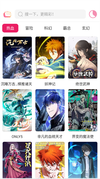 呀哩漫画 呀哩漫画