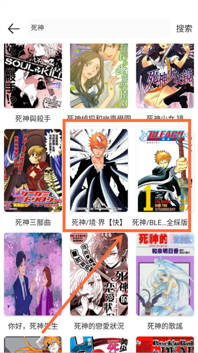 呀哩漫画 呀哩漫画