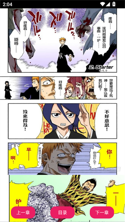 呀哩漫画 呀哩漫画
