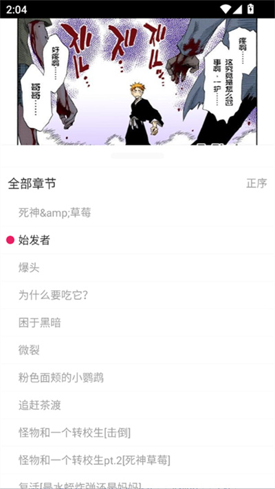 呀哩漫画 呀哩漫画