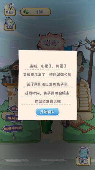 我的养家日记 我的养家日记