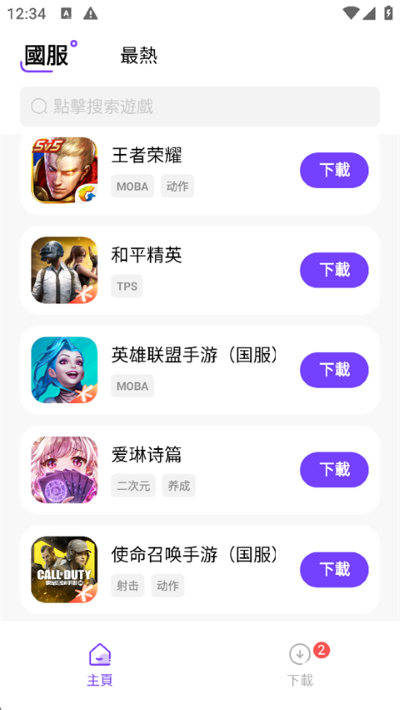 奇迹盒子官方正版 奇迹盒子官方正版