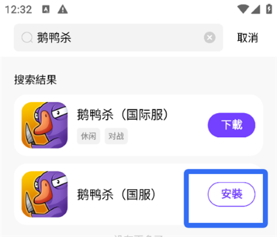 奇迹盒子官方正版 奇迹盒子官方正版