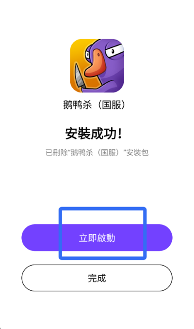 奇迹盒子官方正版 奇迹盒子官方正版