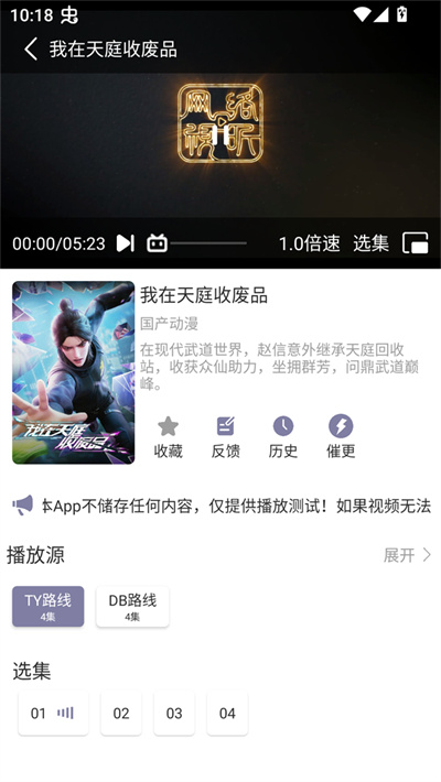 森林动漫 森林动漫