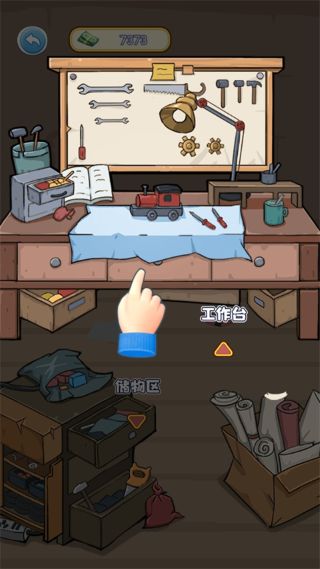 我的养家日记 我的养家日记