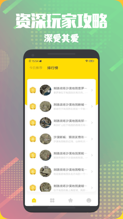 ������Ϸ��app