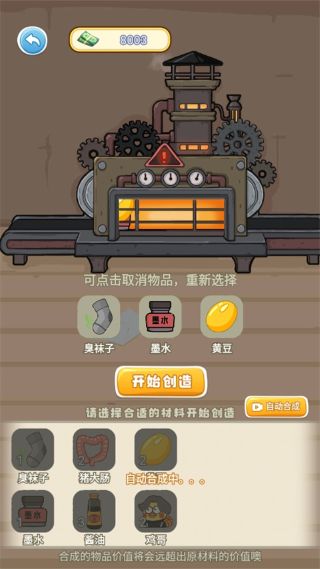 我的养家日记 我的养家日记