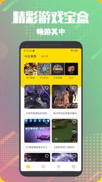 ������Ϸ��app
