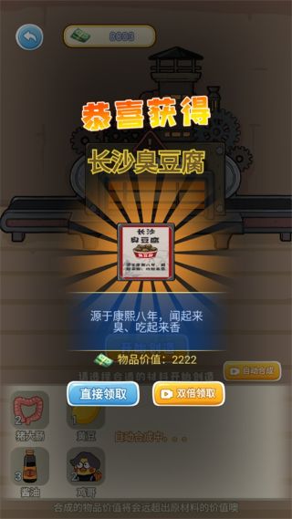 我的养家日记 我的养家日记