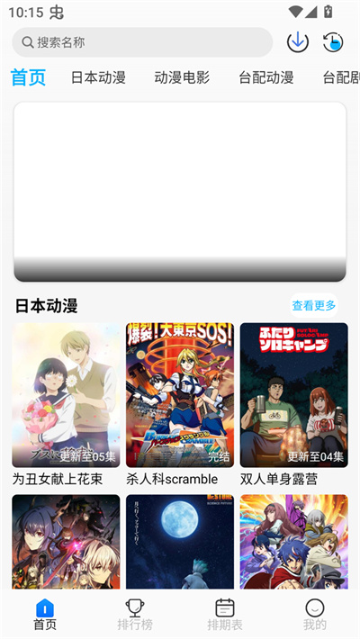 亚托动漫 亚托动漫