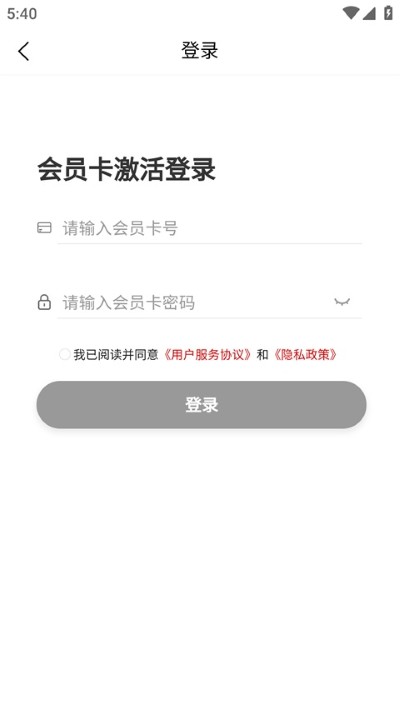招考通手机版 招考通手机版