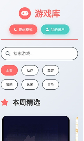 灵熊小记 灵熊小记