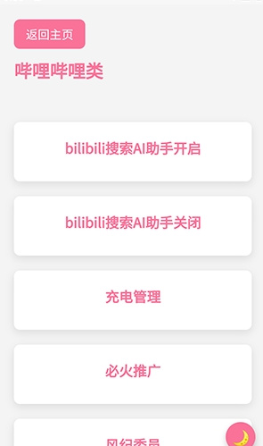 灵熊小记 灵熊小记