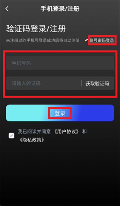 黄鹂智声耳机 黄鹂智声耳机