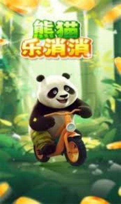 功夫熊猫消消看最新版本 功夫熊猫消消看最新版本