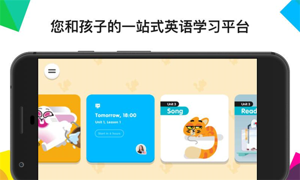 Ӣ�ڽ�������app