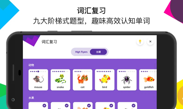 Ӣ�ڽ�������app