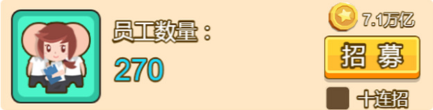 金币大富翁4399客户端 金币大富翁4399客户端