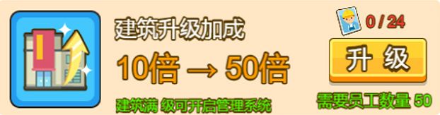 金币大富翁4399客户端 金币大富翁4399客户端