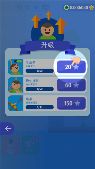 绞刑台弓箭大师 绞刑台弓箭大师