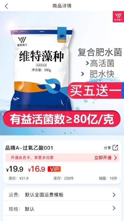 华农动康手机版 华农动康手机版