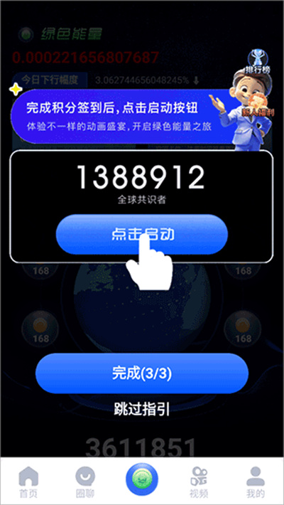 һ��ȦȦ
