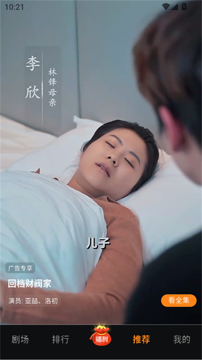 共益剧场 共益剧场