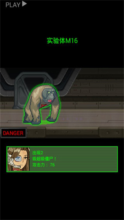 僵尸巢穴 僵尸巢穴