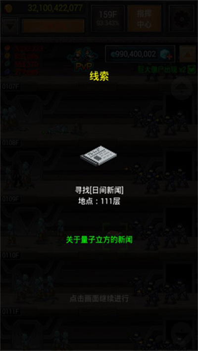 僵尸巢穴 僵尸巢穴