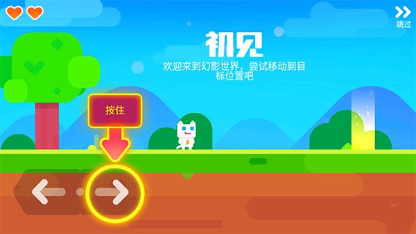 超级幻影猫2无限金币钻石版 超级幻影猫2无限金币钻石版
