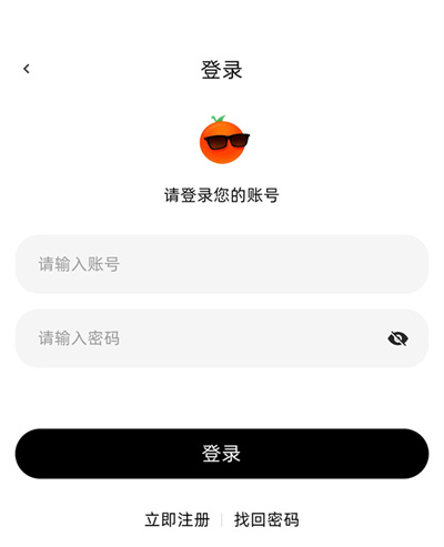 橙光视频 橙光视频