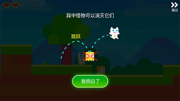 超级幻影猫2无限金币钻石版 超级幻影猫2无限金币钻石版