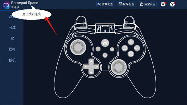 gamepad space gamepad space